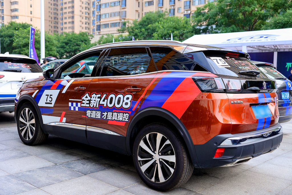 副本【SUV CCPC 新闻稿】靠实力制胜，2021年中国量产车性能大赛，全新4008好评不断431.png