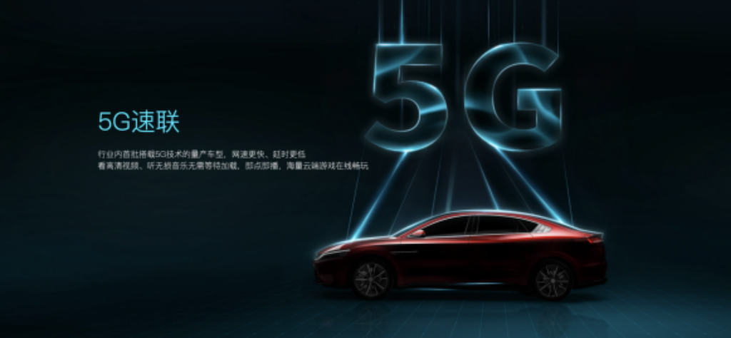 汉EV旗舰型加推“5G丹拿智能音乐座舱” 升级包，首搭DiLink 4.0(5G)630.png