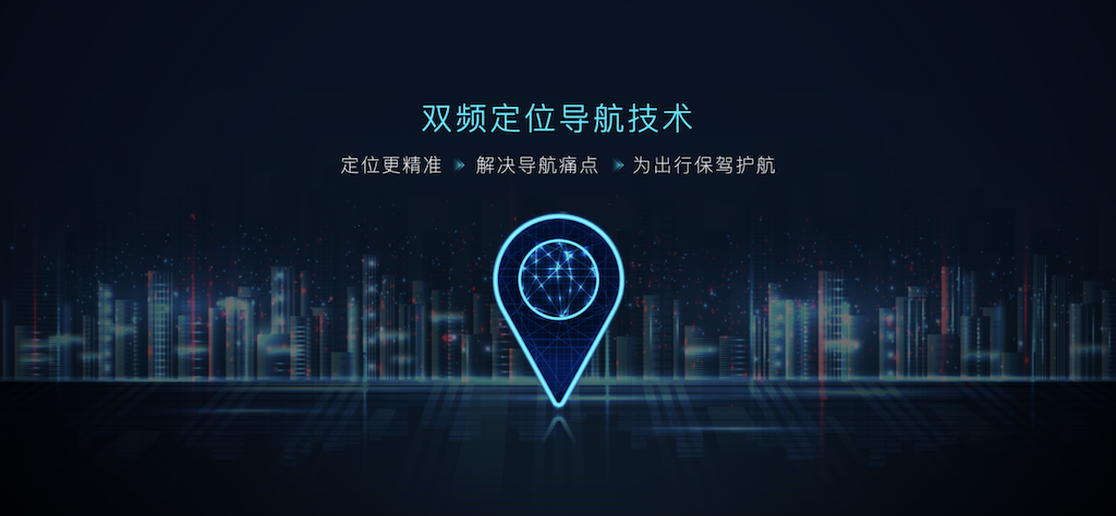 汉EV旗舰型加推“5G丹拿智能音乐座舱” 升级包，首搭DiLink 4.0(5G)1565.png