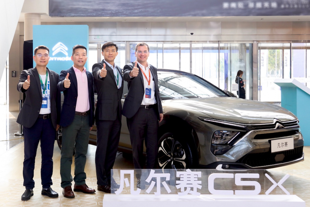 2021中国汽车产业发展（泰达）国际论坛圆满落幕 凡尔赛C5 X实力抢镜2054.png