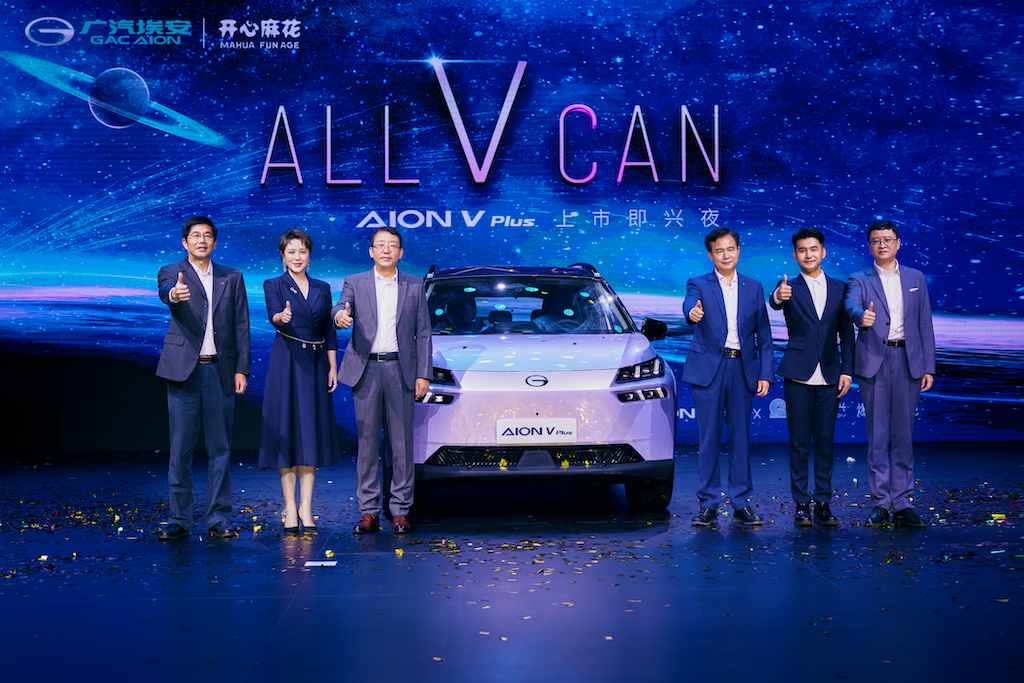 “星际母舰纯电SUV”AION V Plus上市，17.26万元起售190.png