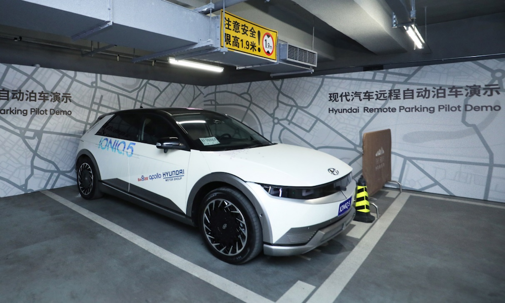 创见未来 现代汽车集团中国前瞻数字研发中心正式在沪揭幕1851.png