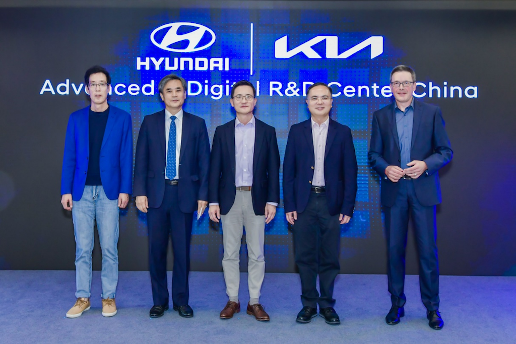 创见未来 现代汽车集团中国前瞻数字研发中心正式在沪揭幕5129.png