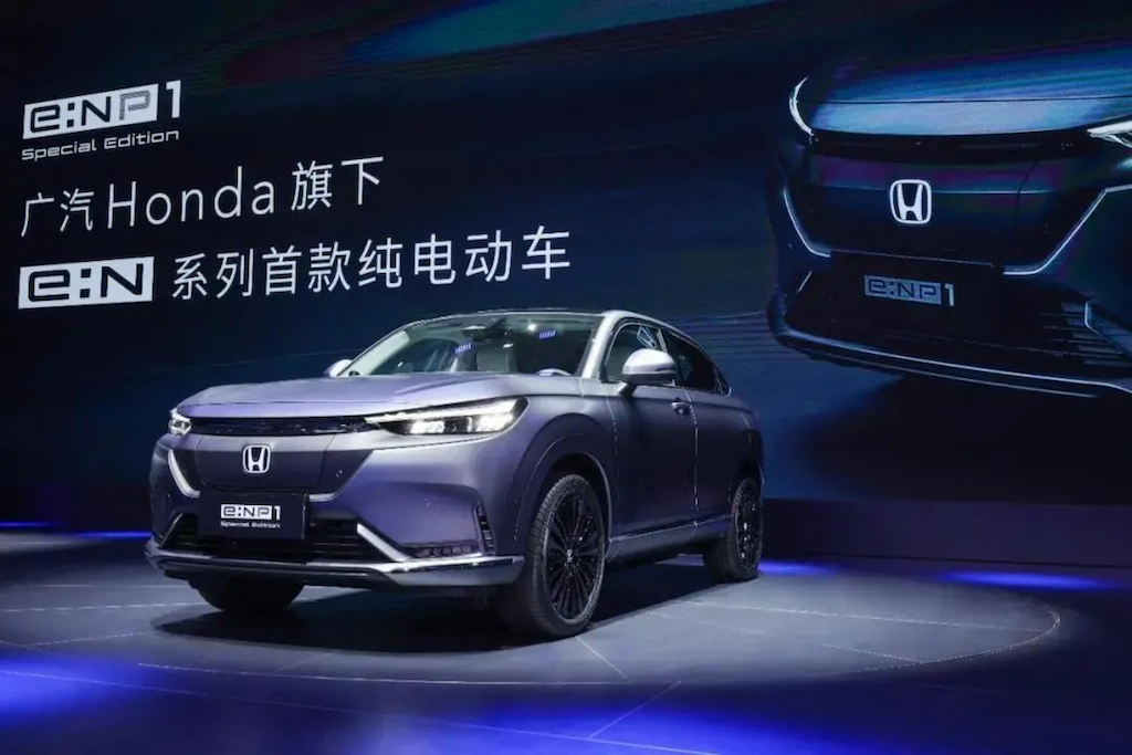 Honda全新电动化战略稳步推进，广汽本田-NP1羊城迎首秀453.png