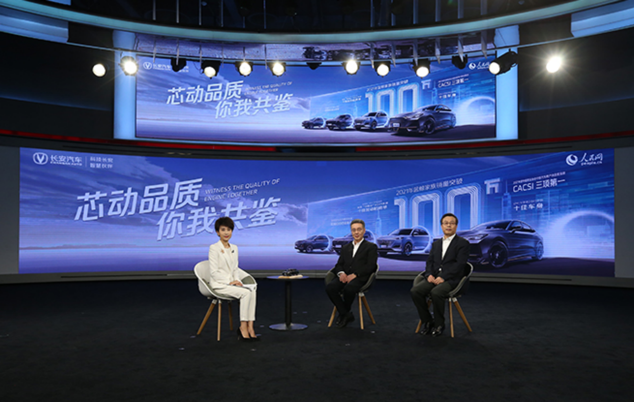 副本【通稿】业界共话：解读中国汽车自主品牌向上发展之路23.png