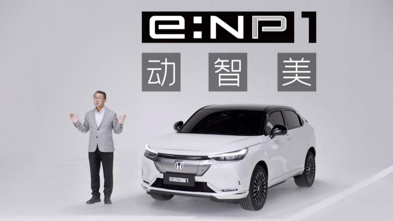 深入洞察中国电动汽车消费需求，广汽本田发布全新电动品牌e-NP1321.png