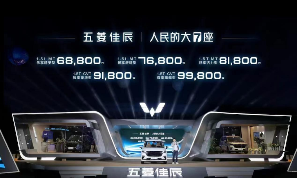 低预算入手7座MPV，五菱佳辰能否成为下一辆爆款242.png