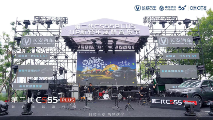 有咖啡有音乐，有第二代CS55PLUS就有活力128.png