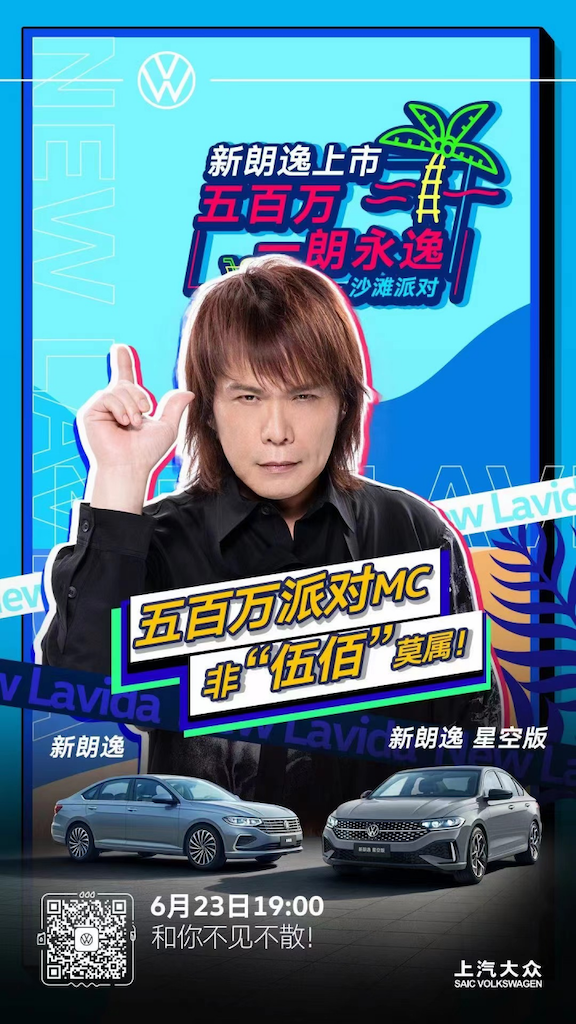 副本12.09-15.09万元“双面”新朗逸夺目上市1471.png