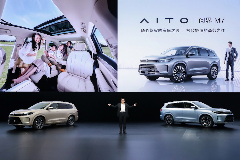 AITO品牌第二款车型问界M7发布 刷新6座大型SUV豪华新高度232.png
