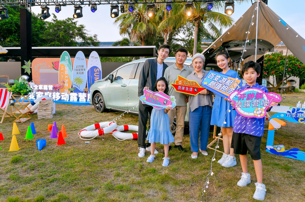 用场景定义汽车品类第一车，风行游艇要做最懂中国家庭的车444.png