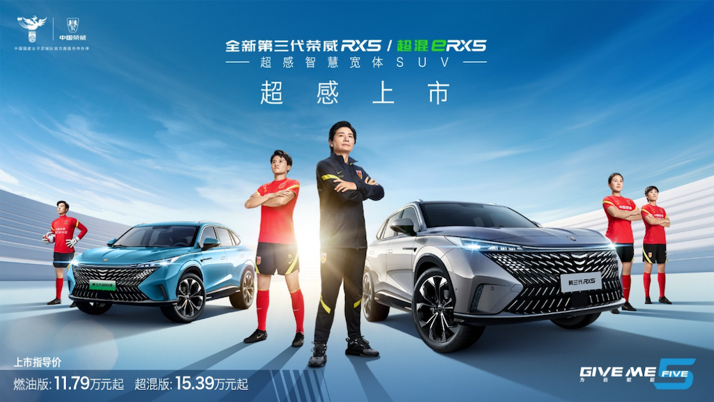 燃油车、新能源协同发力 中国荣威7月销量稳步上扬1291.png