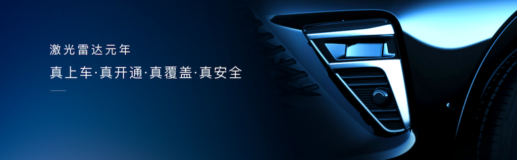 破局智能驾驶，魏牌成都车展发布中国首个量产城市NOH辅助驾驶系统255.png