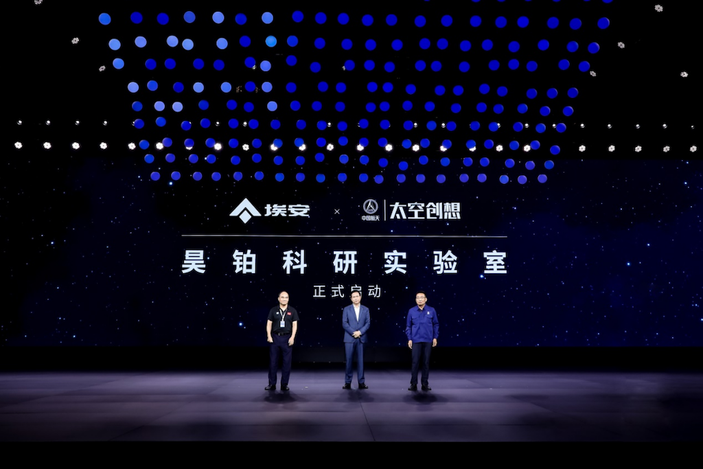 埃安发布AI神箭新LOGO，中国第一超跑Hyper SSR闪耀登场1083.png
