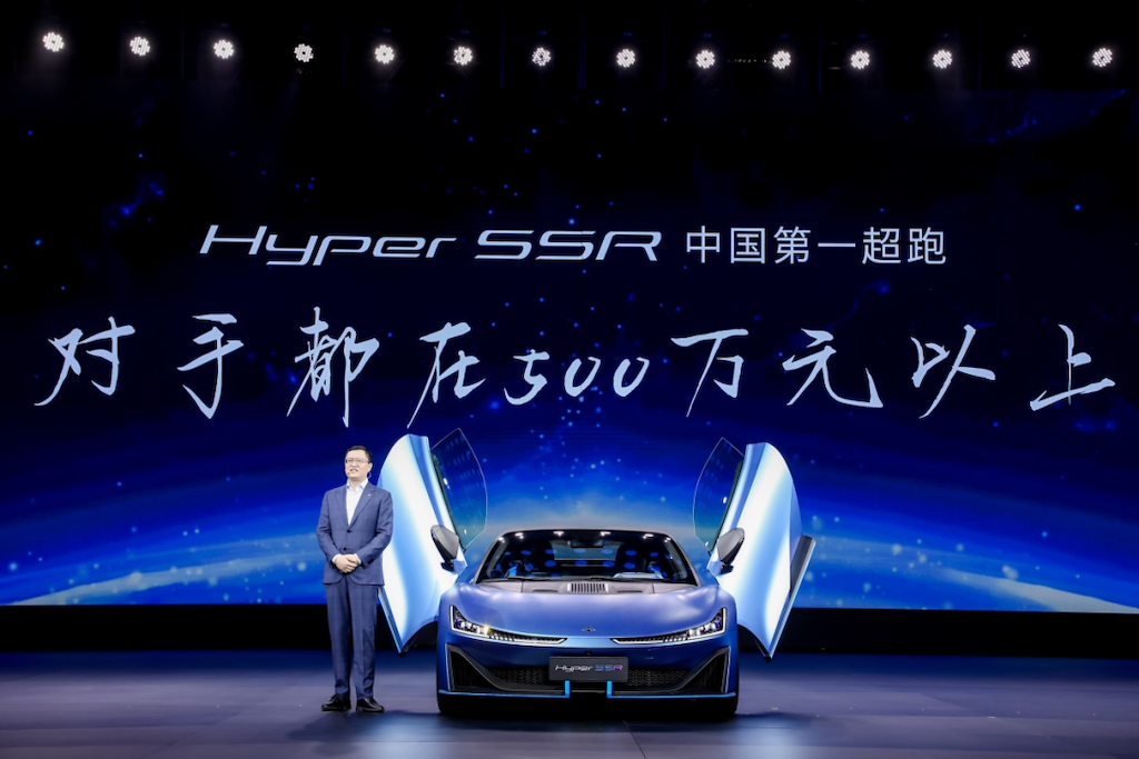 埃安发布AI神箭新LOGO，中国第一超跑Hyper SSR闪耀登场1652.png