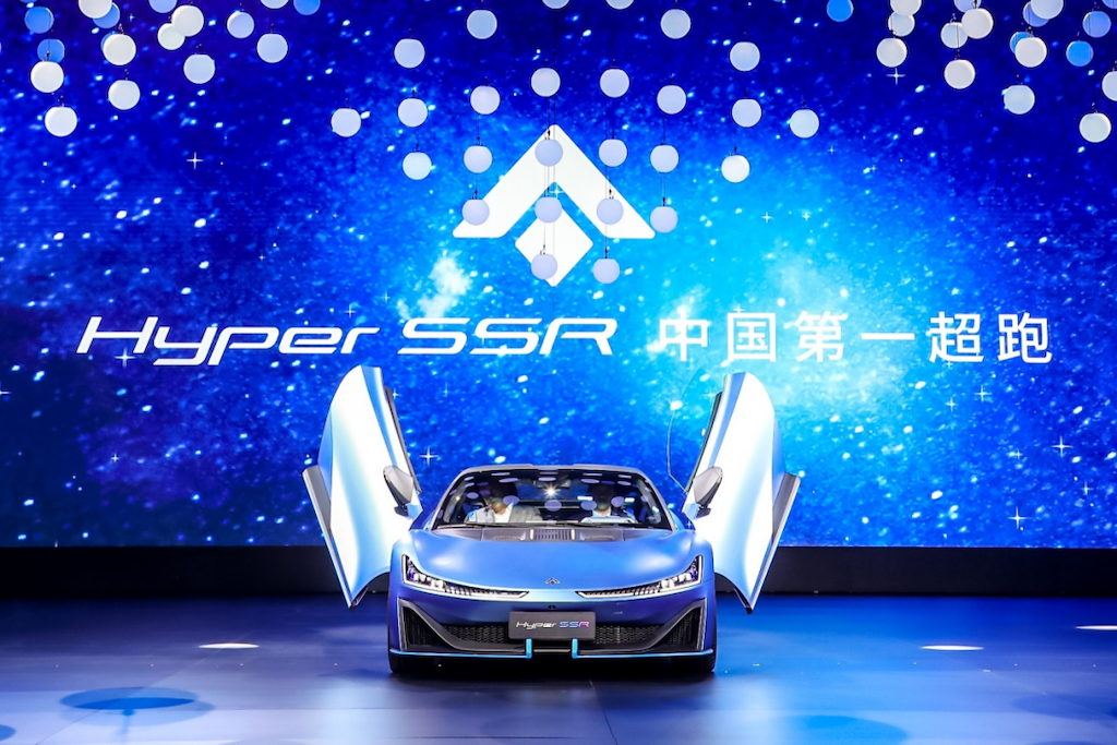 埃安发布AI神箭新LOGO，中国第一超跑Hyper SSR闪耀登场1800.png