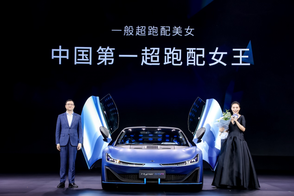 埃安发布AI神箭新LOGO，中国第一超跑Hyper SSR闪耀登场2076.png