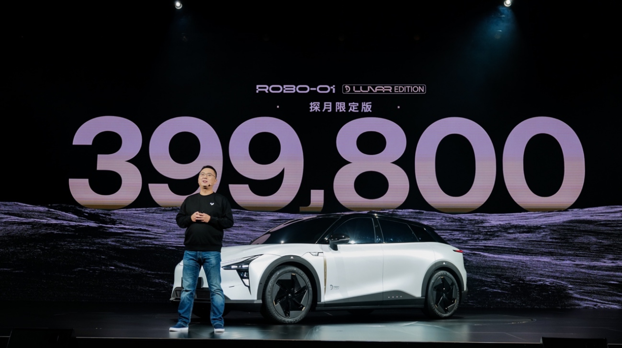 集度ROBO-01探月限定版正式发布 劲爆售价39.98万元569.png