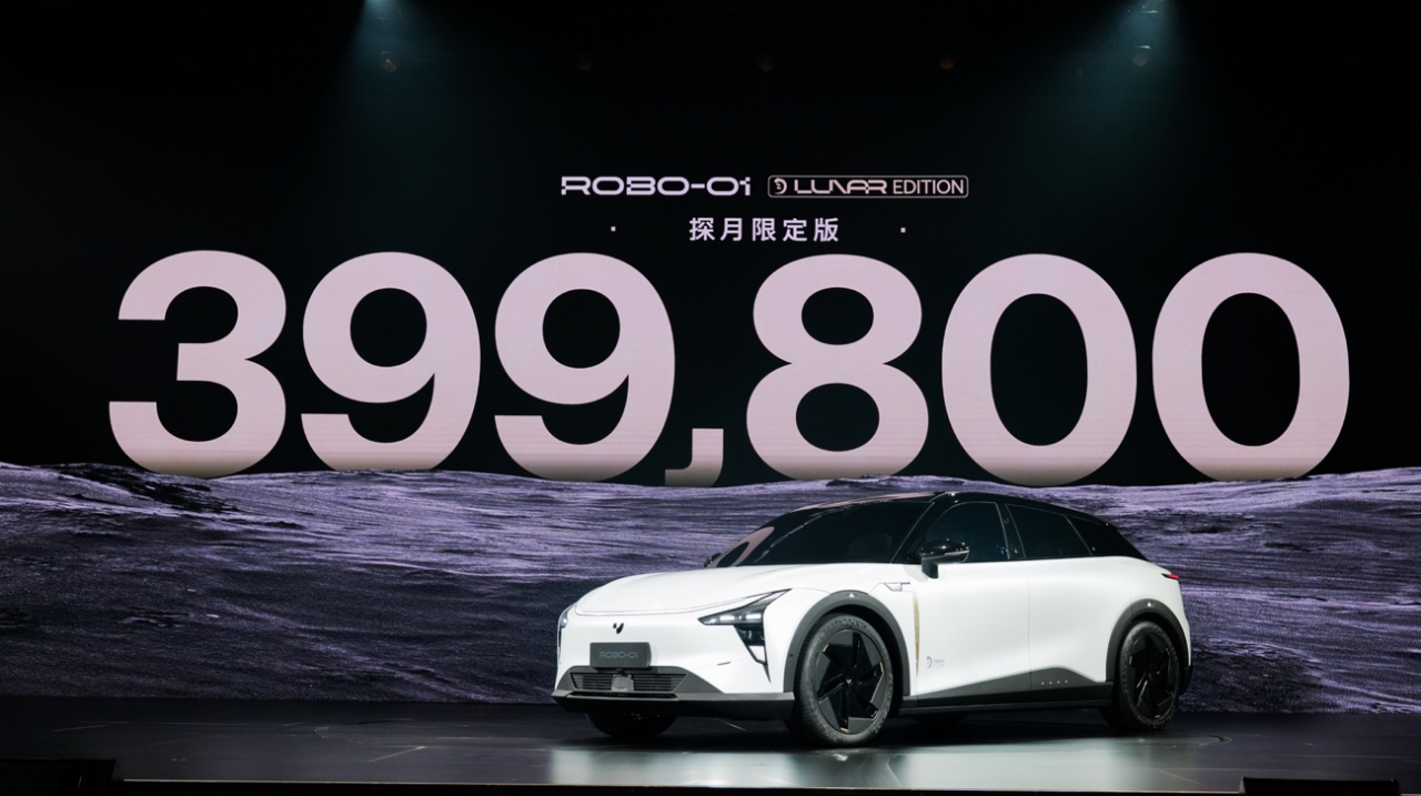 集度ROBO-01探月限定版正式发布 劲爆售价39.98万元4501.png