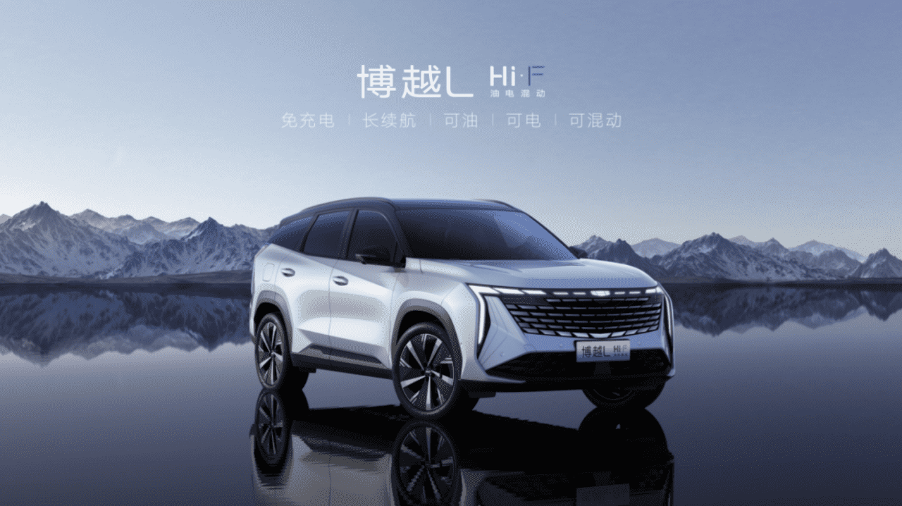 【上市通稿】 售价12.57—17.07万元  “新三好SUV”吉利博越L上市3499.png