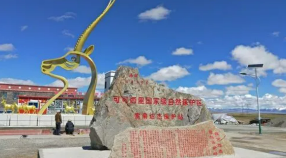 让每一公里都有意义 BJ40可可西里守望计划开启招募941.png