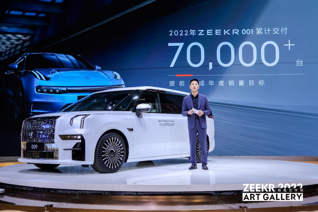 极氪提前完成2022年7万交付目标 %0D%0A极氪009和M-Vision概念车首次亮相广州车展290.png