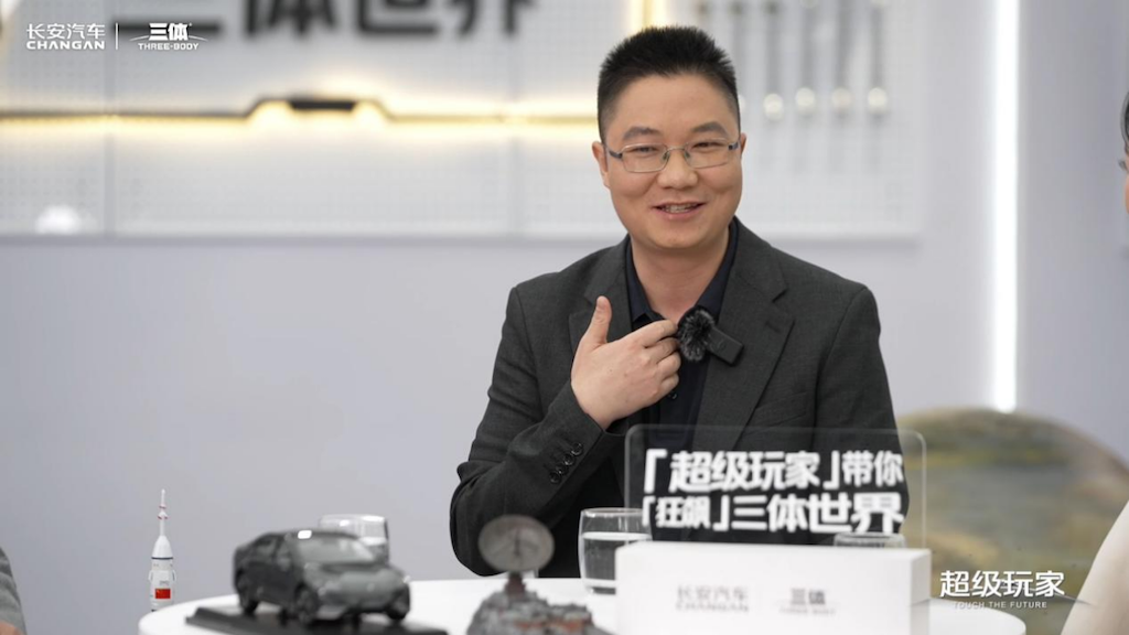 以创想对话未来 长安汽车携手航天专家「狂飙」三体世界974.png