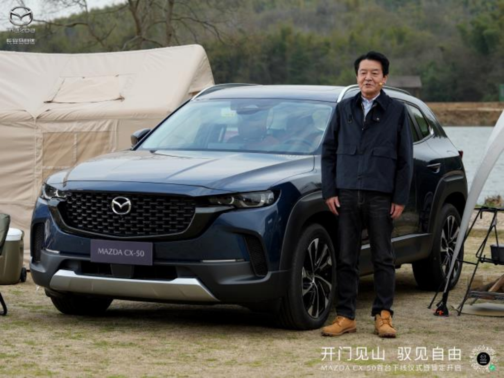 新时代SUV的“六好生”长安马自达MAZDA CX-50正式下线 %0D%0A小定同步开启 可享四大好礼2781.png