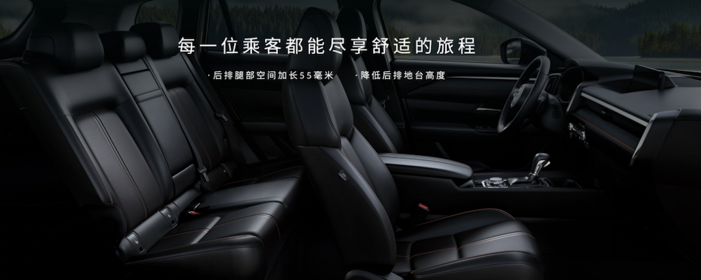15.98万元起！新时代六好SUV MAZDA CX-50行也正式开启预售3806.png