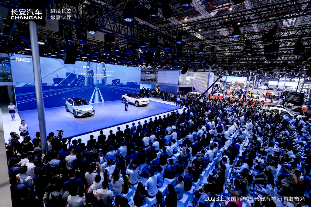 “海纳百川”计划重磅发布：长安汽车上海车展坚定向世界级品牌迈进2680.png