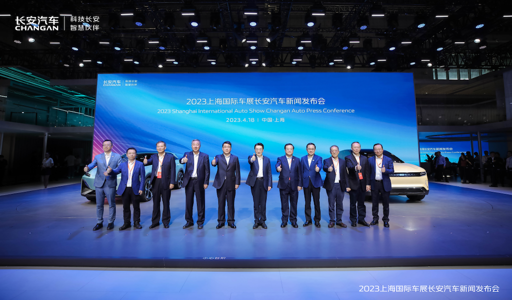 “海纳百川”计划重磅发布：长安汽车上海车展坚定向世界级品牌迈进3219.png