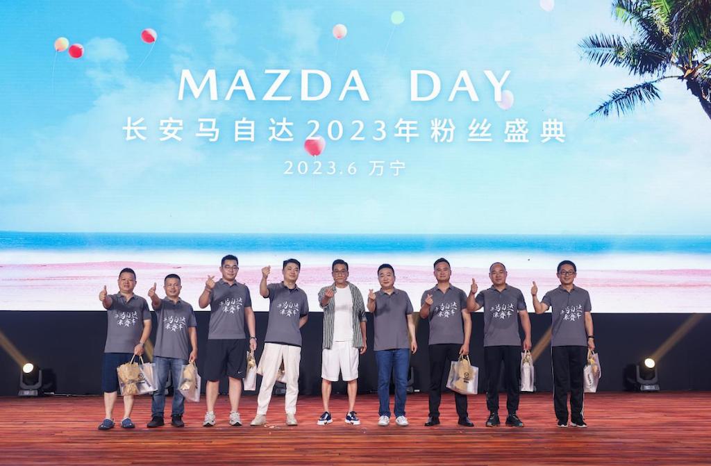 梁家辉代言MAZDA CX-50行也 长安马自达2023粉丝盛典上演“世纪大和解”2845.png