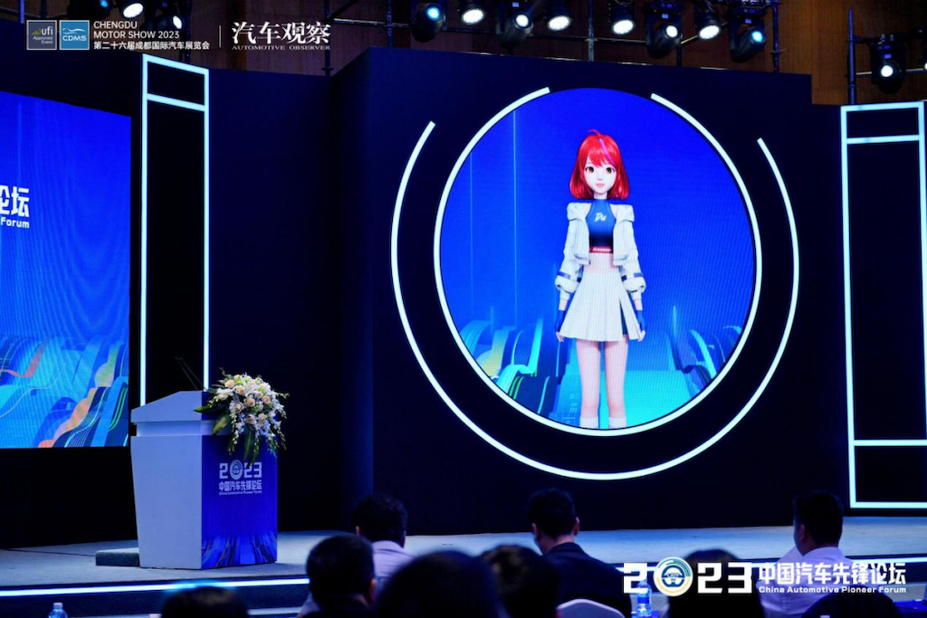 直达“热AI”，围观2023中国汽车先锋论坛大型科幻现场805.png