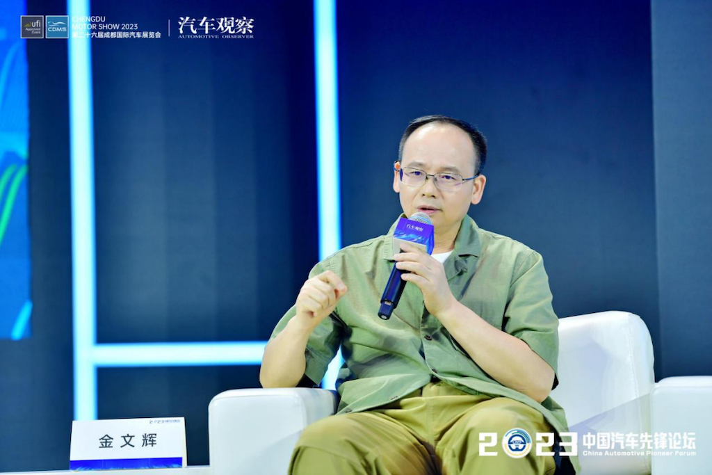 直达“热AI”，围观2023中国汽车先锋论坛大型科幻现场2773.png