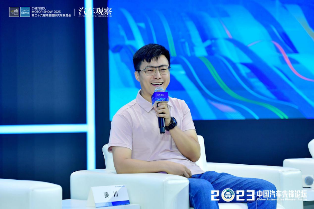 直达“热AI”，围观2023中国汽车先锋论坛大型科幻现场3230.png
