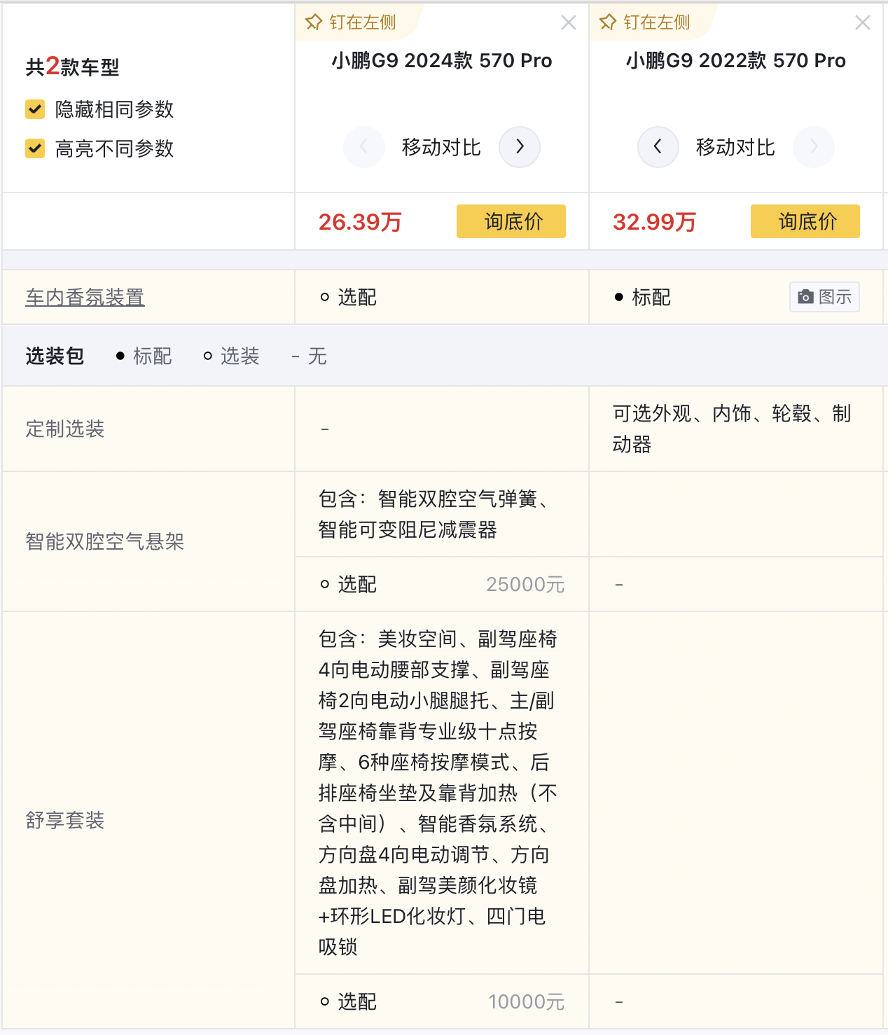 wps_doc_3(1).png