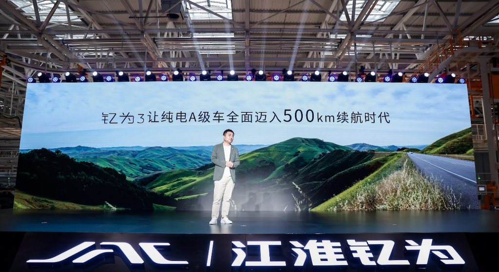 1.十万元以内唯一500+km续航 钇为3冠军版上市545.png