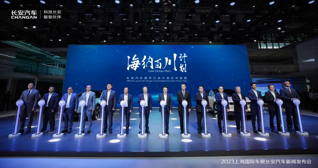 副本深度融入共建“一带一路” 长安汽车“海纳百川”计划加速758.png