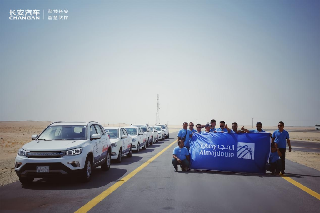 副本深度融入共建“一带一路” 长安汽车“海纳百川”计划加速1047.png