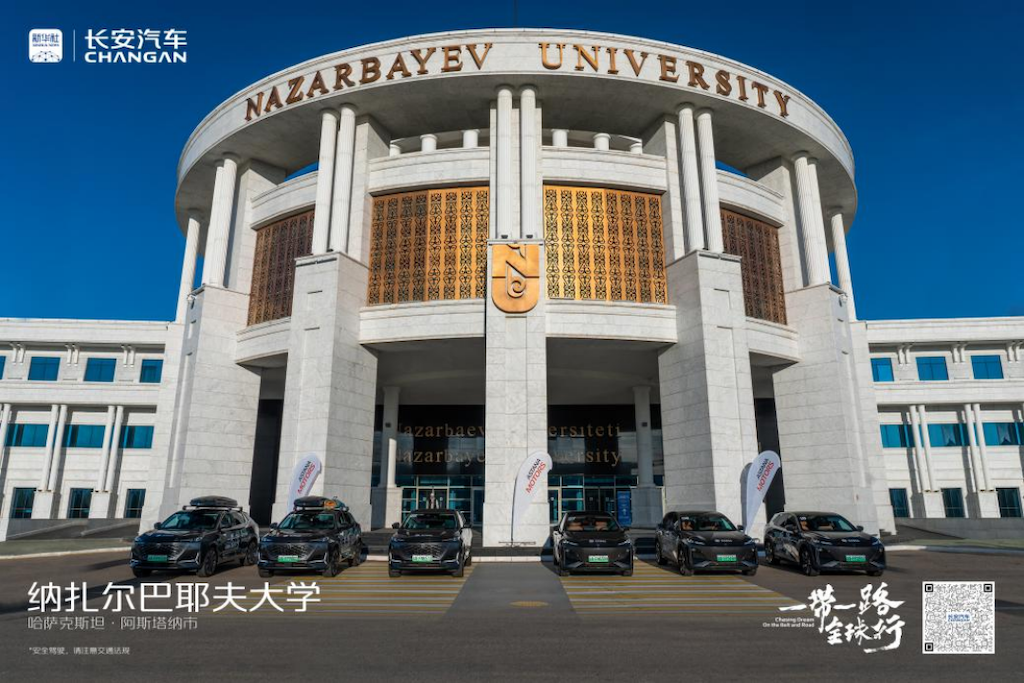 副本深度融入共建“一带一路”  长安汽车“海纳百川”计划加速1796.png