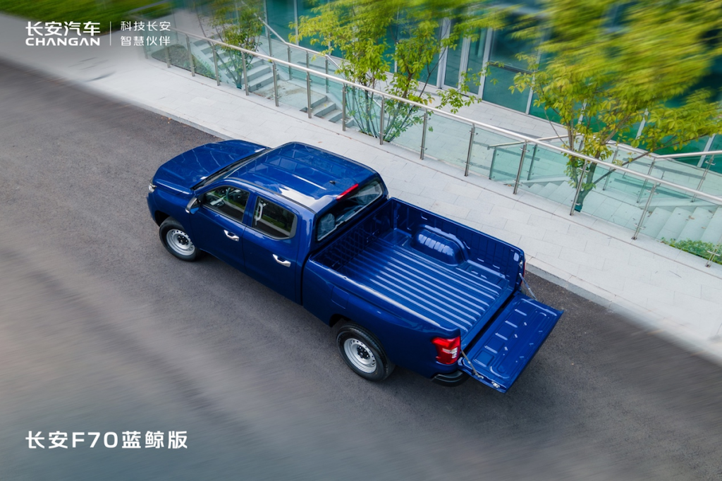 卷王之路，满载出发 长安F70蓝鲸版正式上市，售价8.99万起1010.png