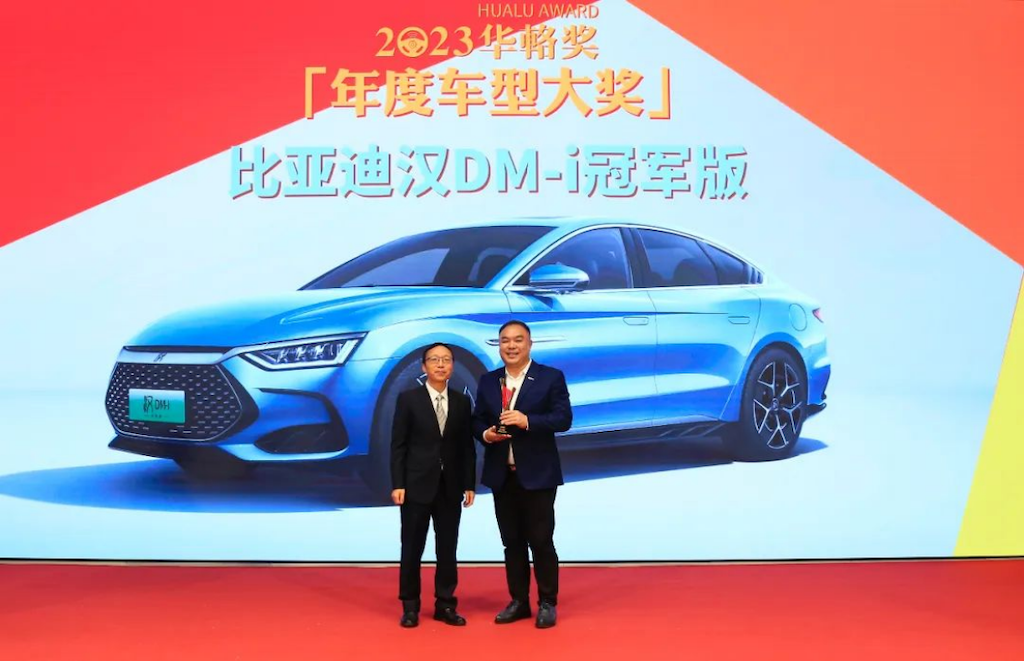 陪伴中国汽车品牌18年，2023华輅奖重磅揭晓！html2206.png