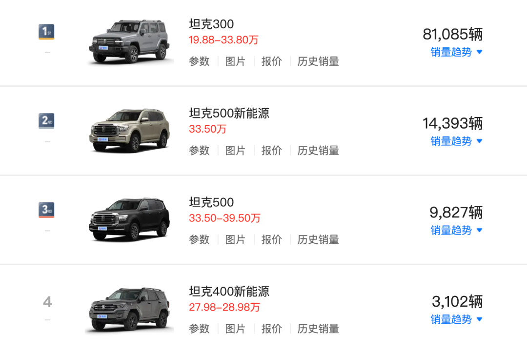 库里南8.png