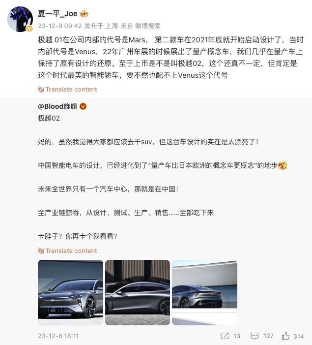 极越2.jpg