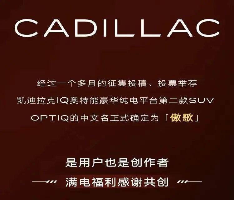 凯迪拉克1.jpg