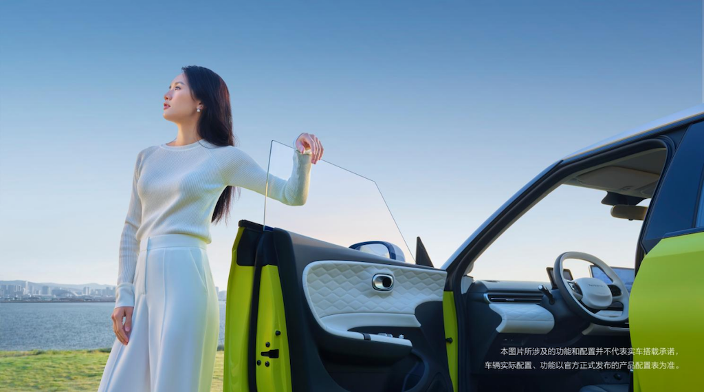 国民新势力第一车东风纳米01上市 7.48万元起售640.png