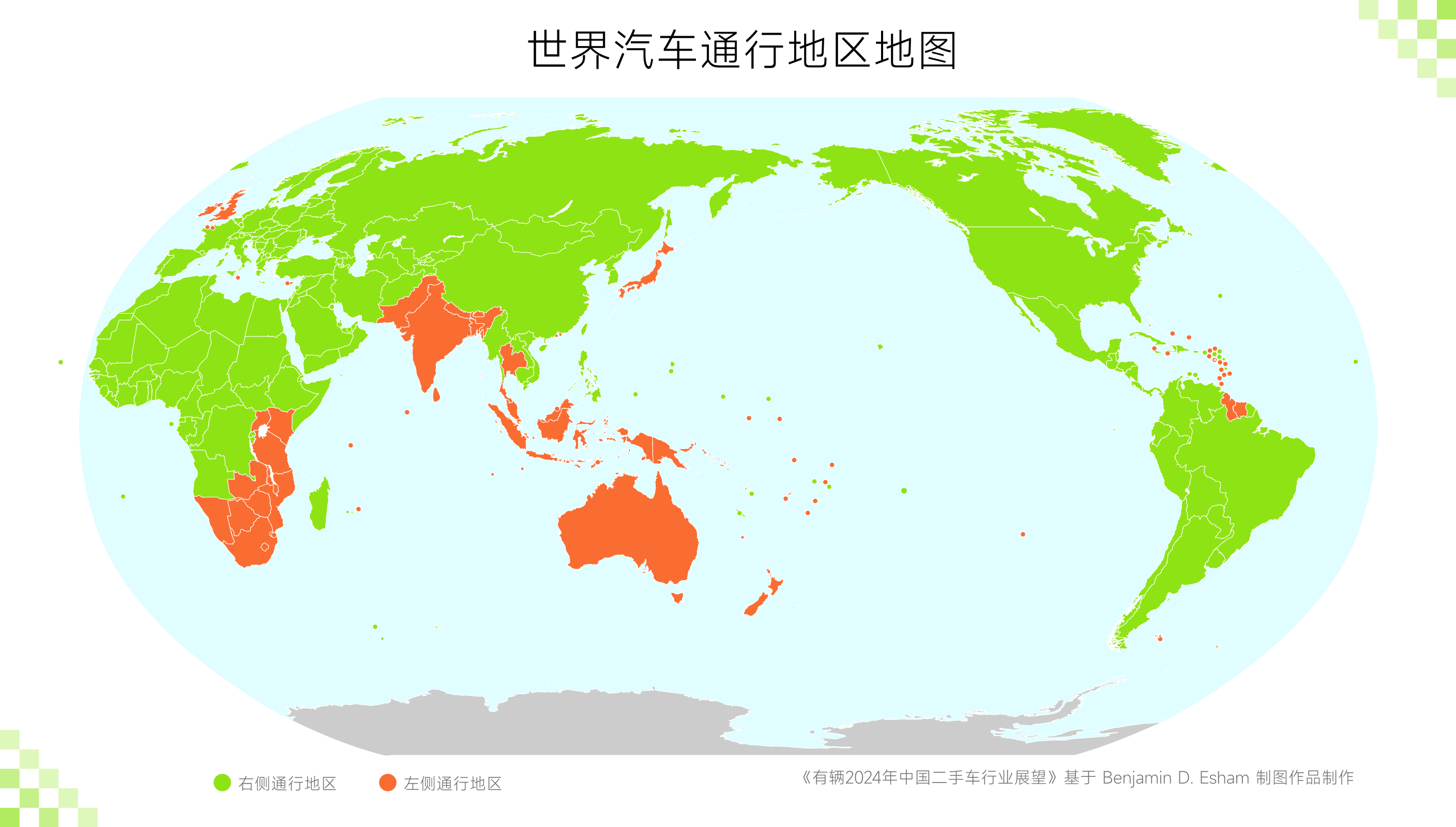 有辆2024行业展望_06_地图.png