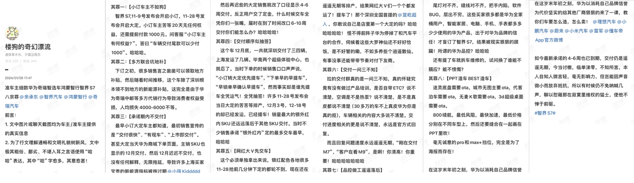 wps_doc_2(1).png