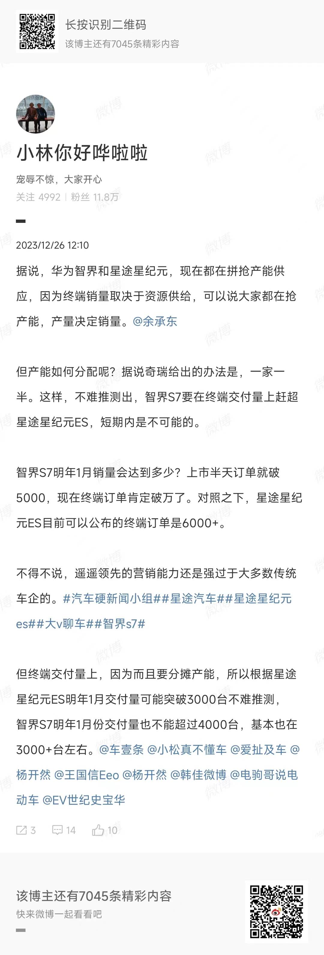 WechatIMG30111.jpg