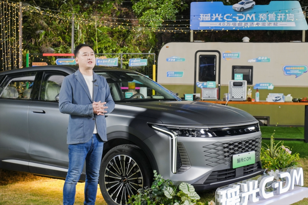 售17.28万元起，“超舒适电混旗舰SUV”星途瑶光C-DM正式开启预售1067.png